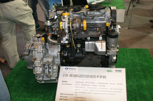 China's First Independent Diesel Powertrain Debuts at Zero Expo