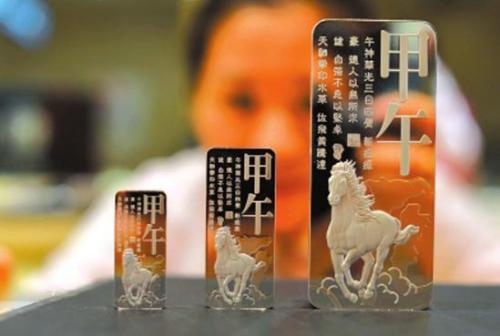 Year of the Horse Lunar New Year Gold Bars is More than a Collectible