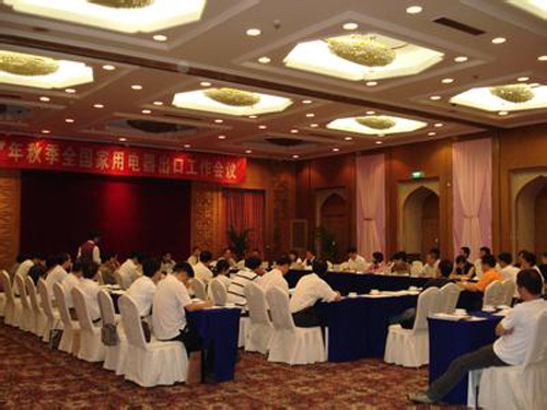 Shandong Dongying Establishes Import & Export Chamber of Commerce