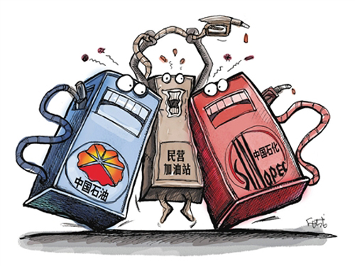 China's Private Oil Firms: Breaking through the Dilemma - "Going Out"