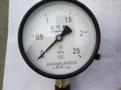 What will happen to pressure gauges?