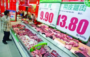 Beijing CPI rises back to 3% in September