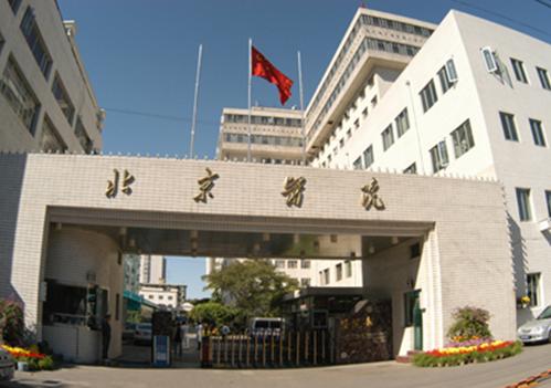Foreign psychiatric patients quick visit in Beijing