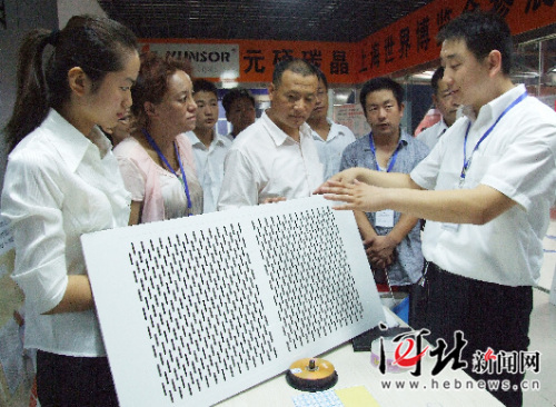 Shijiazhuang First Floor Heating Industry Products Expo