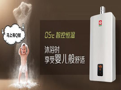 Sakura Q smart water heater, thermostat enjoy constant comfort