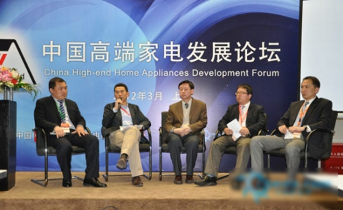High-end dialogue to take the pulse of China's high-end home appliance market trends