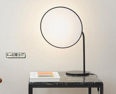 Rim creative table lamp