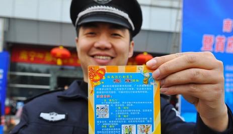800,000 Security Cards Send Passengers to Strive for Spring Transportation and Try to "Safety Stations"