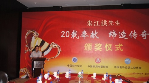 Zhu Jianghong: I am willing to continue to contribute to the home appliance industry