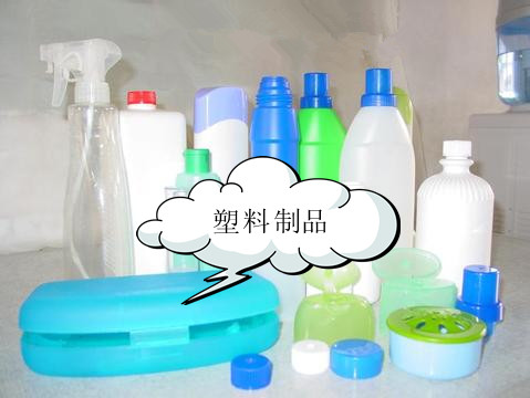 The hazards and prevention of plastic products