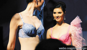 Shenzhen's underwear production value reached 17 billion in 2010