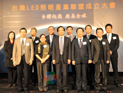 Taiwan LED Lighting Industry Alliance officially established