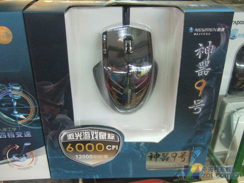 The strongest DPI mouse in history
