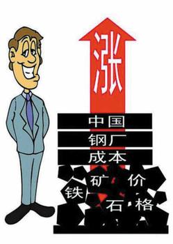 Steel prices will show upward trend in the first half of 2013