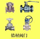 Zirconium pump valve successfully developed to fill the gap