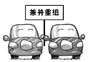 China's auto industry accelerates mergers and reorganizations
