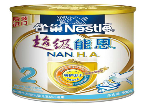 Nestle milk powder is 6 cm long