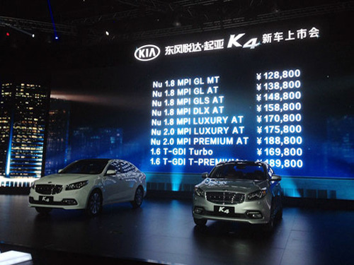 Dongfeng Yueda Kia K4 listed