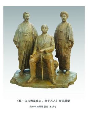 Nanjing sculptor creates bronze statue of Sun Wen to exhibit in Japan