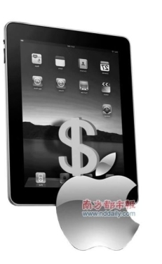 Unicom's introduction of the 3G version of the iPad has basically ended