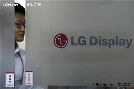 Conspiracy LCD panel price Hantai 5 factory penalized
