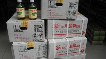Highly toxic pesticides in South Fujian