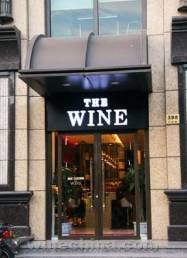 Wine Store Marketing Strategy