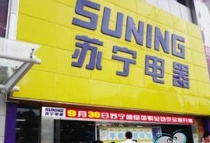 Suning Obstacles to Clearing the Same Price Online and Offline