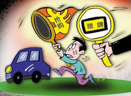 There will be 20 adjustments in Guangzhou's new licensing policy