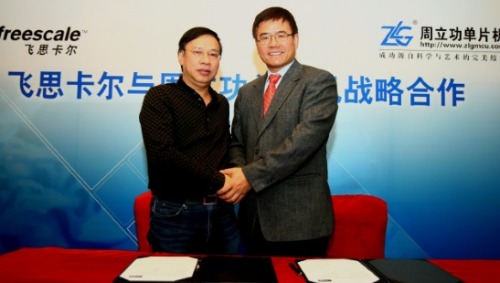 Jointly expanding China's MCU market: Freescale and Zhou Ligong together