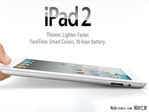 iPad 2 nationwide distribution will start selling tomorrow. Zhongguancun fell below 4000