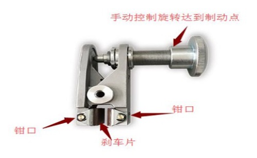 Industrial clamp type manual pneumatic hydraulic brake