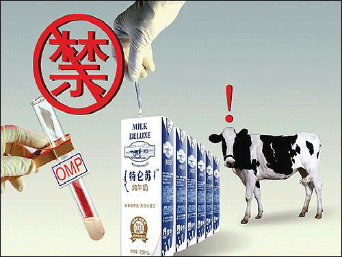 Mengniu poisonous milk prevailed who passed the quality control negligence carcinogens concept