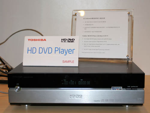 Declining Chinese DVD Player Industry