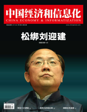 Hanwang Liu Yingjian: partial defeat of electronic paper book is still optimistic about the general direction