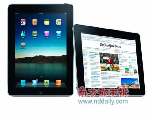 Suning Unicom or iPad sales in mid-September