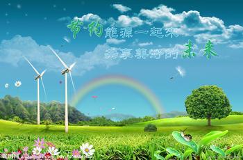 The State Council strives for energy-saving and environmental protection industry
