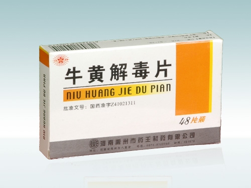 Tong Ren Tang Responds to the Incidence of Niuhuang Jiedu Tablets