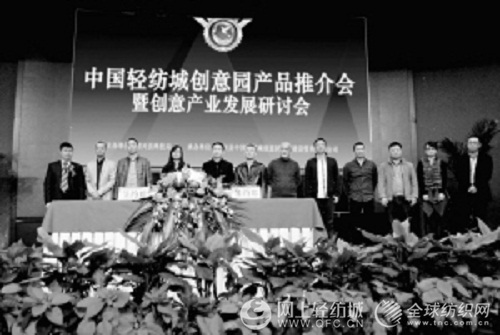 Enterprises enter China Textile City Creative Park in advance