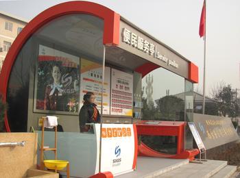 Shengze Toll Station Implements Five Measures