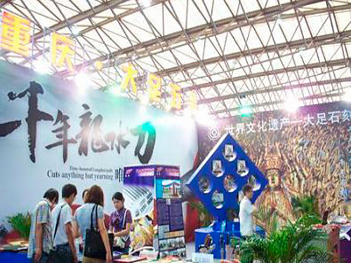 Chongqing hardware from "manufactured in Chongqing" to "created in Chongqing"