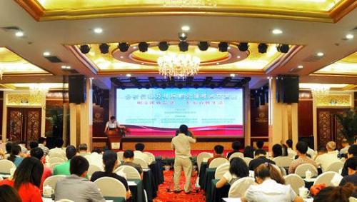 Analytical Instrument Technology Exchange Meeting Held in Changsha