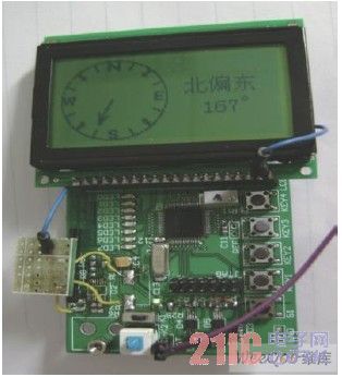 Low-power direction indication system based on magnetoresistive sensor