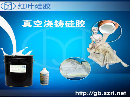 Silicone molding process and vacuum casting process