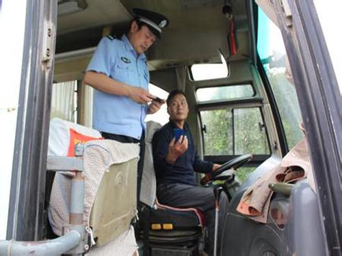 Fuzhou Introduces Bus Safety Officer Management System