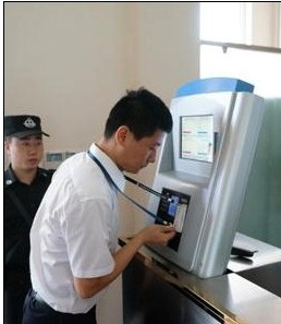 Face Recognition Safety Supervision Helps Dalian Airport Security
