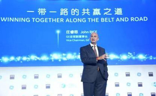 EPC companies gather "One Belt and One Road" industrial ecology