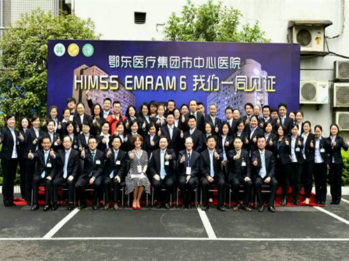 Huangshi Central Hospital passed HIMSS Level 6 review
