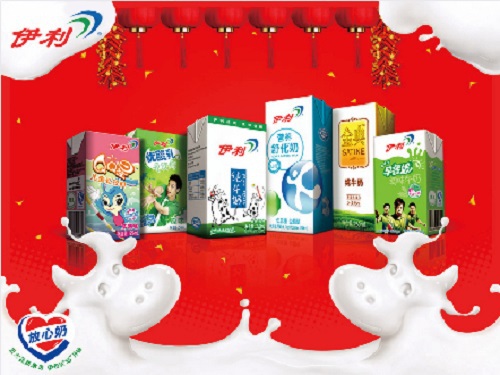 Yili is again a wave of entertainment marketing