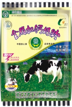 One hundred tons of imported milk powder nitrite exceeded